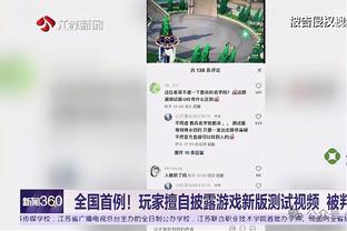 记者：红军新总监认识阿隆索经纪人，曾帮利物浦签萨拉赫&阿利森